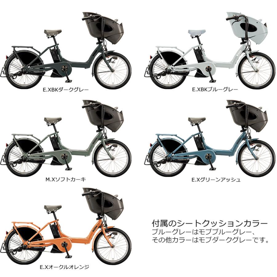 特価(予告なく終了)　BIKKE POLAR(ビッケポーラー) BP0C40/BP0C44 ライトブラウンカスタム ブリヂストン電動自転車 送料プランA｜ehakusen｜13