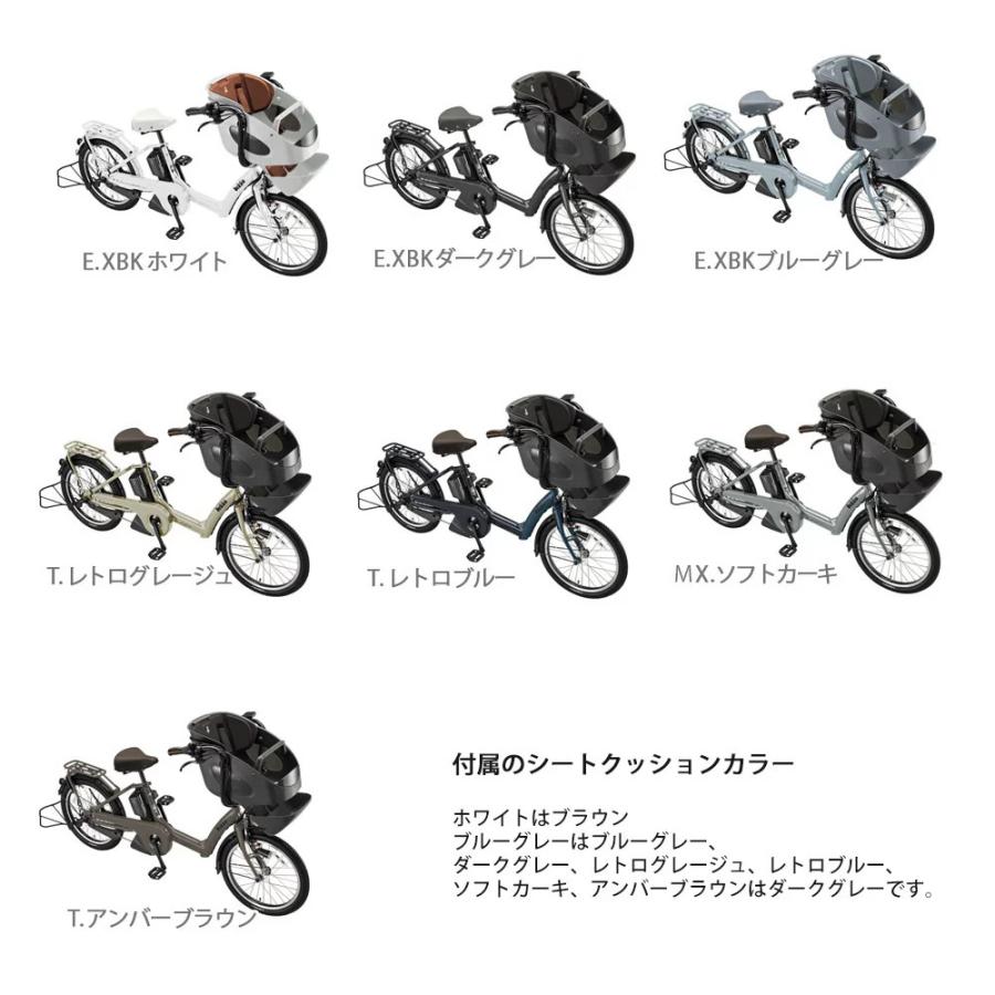 特価(予告なく終了)　BIKKE POLAR(ビッケポーラー) BP0C40/BP0C44 ライトブラウンカスタム ブリヂストン電動自転車 送料プランA｜ehakusen｜12