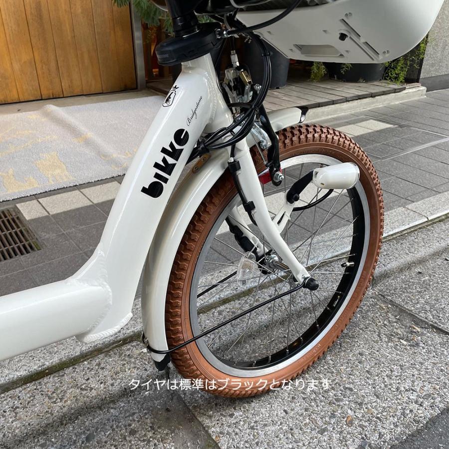 特価(予告なく終了)　BIKKE POLAR(ビッケポーラー) BP0C40/BP0C44 ライトブラウンカスタム ブリヂストン電動自転車 送料プランA｜ehakusen｜07