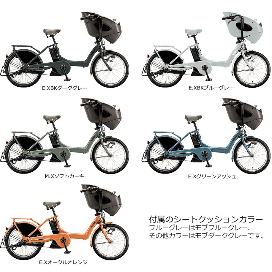 bikke(BRIDGESTONE) 特価(予告なく終了) 電動アシスト安心 bikke(BRIDGESTONE) 特価(予告なく終了) 電動アシスト安心