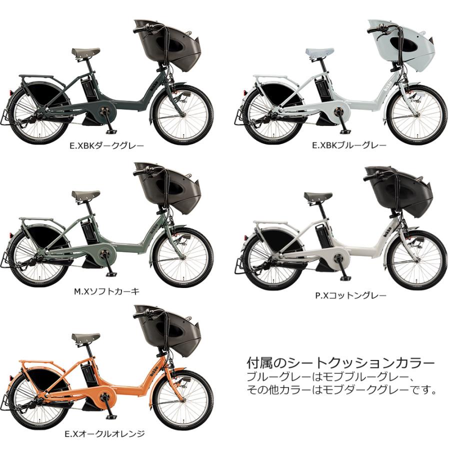 bikke（BRIDGESTONE） 特価(6/30 18時まで) BIKKE POLAR(ビッケ