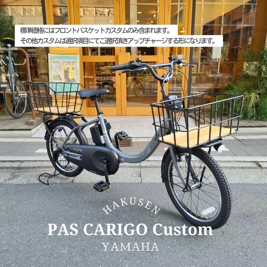 451 かわちゃん専用 PAS Babby un CARIGO(パス キャリゴー)【底板付きバスケット搭載