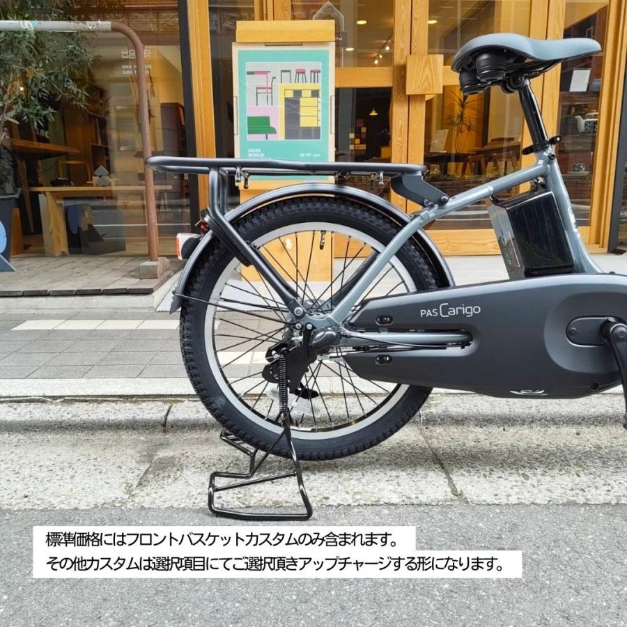 PAS Babby un CARIGO(パス キャリゴー)【大容量メガワイヤーバスケット