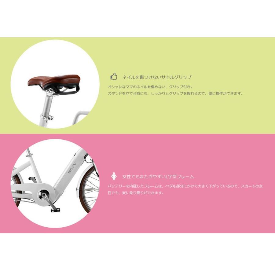 BESV（ベスビー） 最大7000円クーポン(9日0時まで) 期間限定特価 CF1