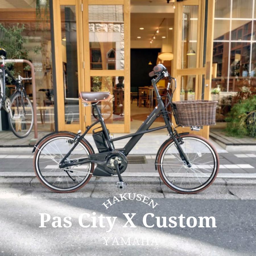 PAS CITY ブラウンタイヤを搭載した厳選カスタム YAMAHA X (パスシティ