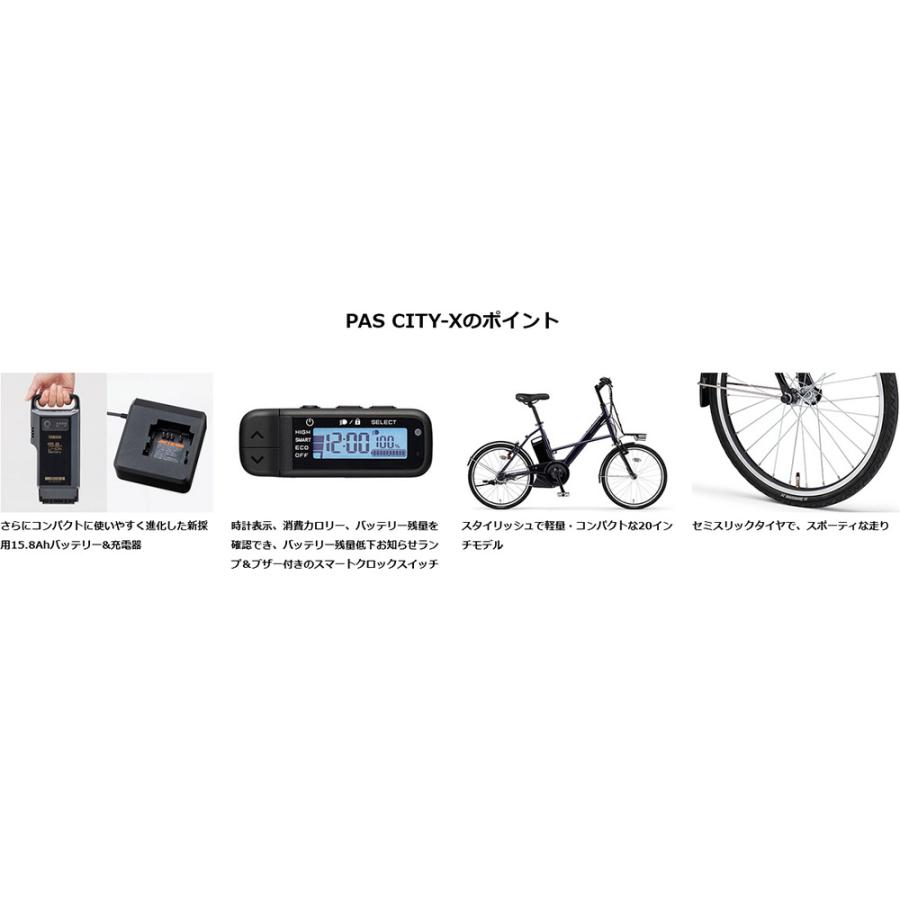 PAS CITY ブラウンタイヤを搭載した厳選カスタム YAMAHA X (パスシティ