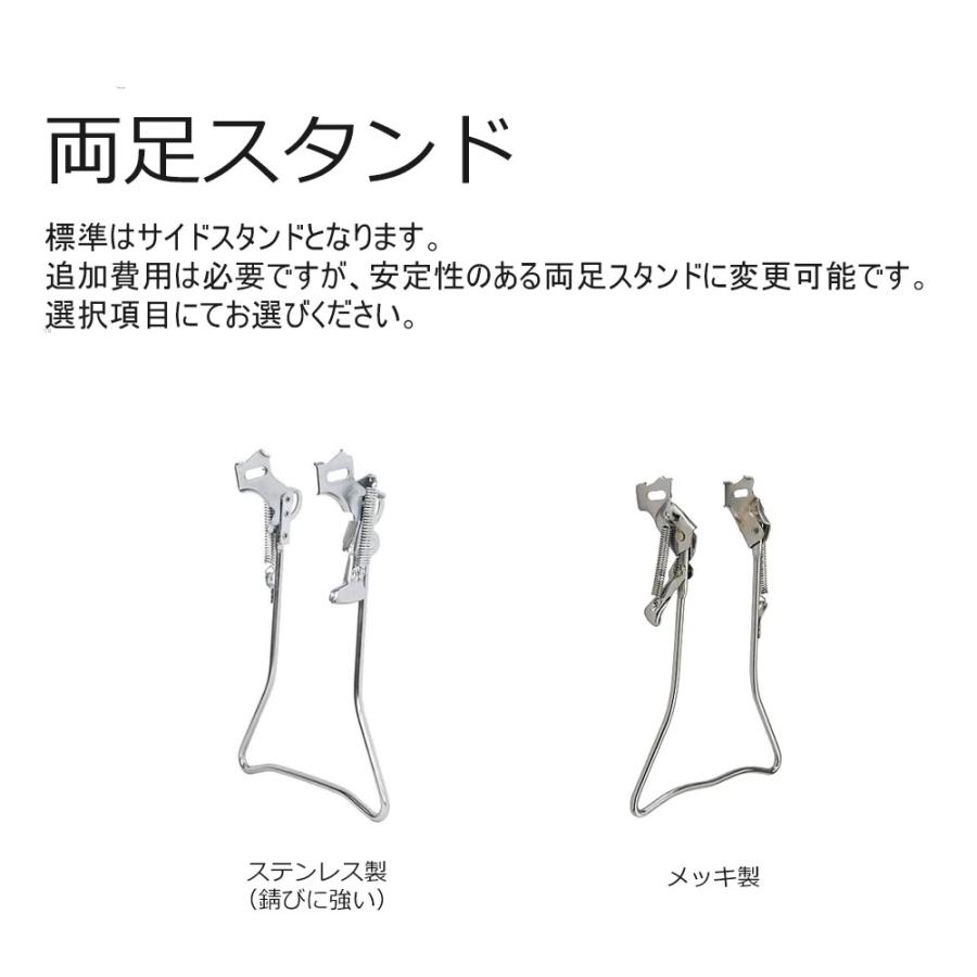 LOCOCO ロココ（CL7BT2） 27インチ ベルトドライブ 3段変速 LOCOCO