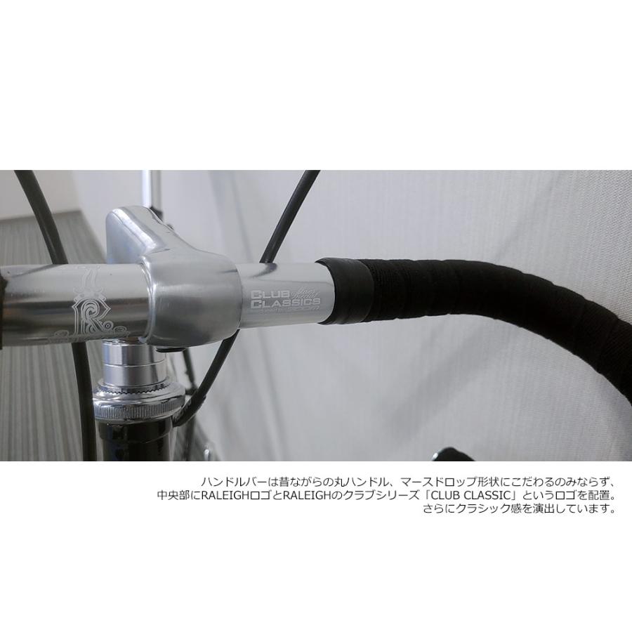 半額(ARAYA・予告なく終了) CLR（クラブレース）RALEIGH(ラレー