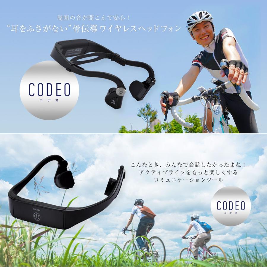 CODEO骨伝導ワイヤレスヘッドホンBluetooth対応 【2個セット】 耳を塞がずに会話や音楽が楽しめる！ 骨伝導ワイヤレス