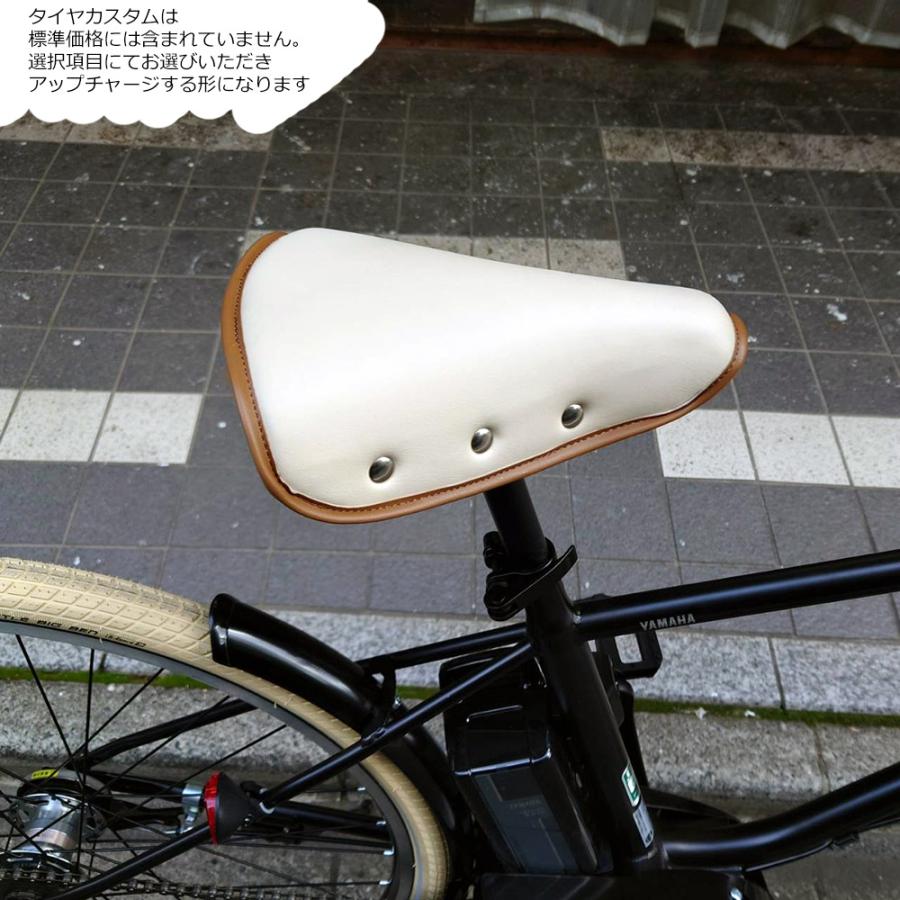 ヤマハ発動機 特価(予告なく終了) ベージュカスタム PAS CRAIG(パス