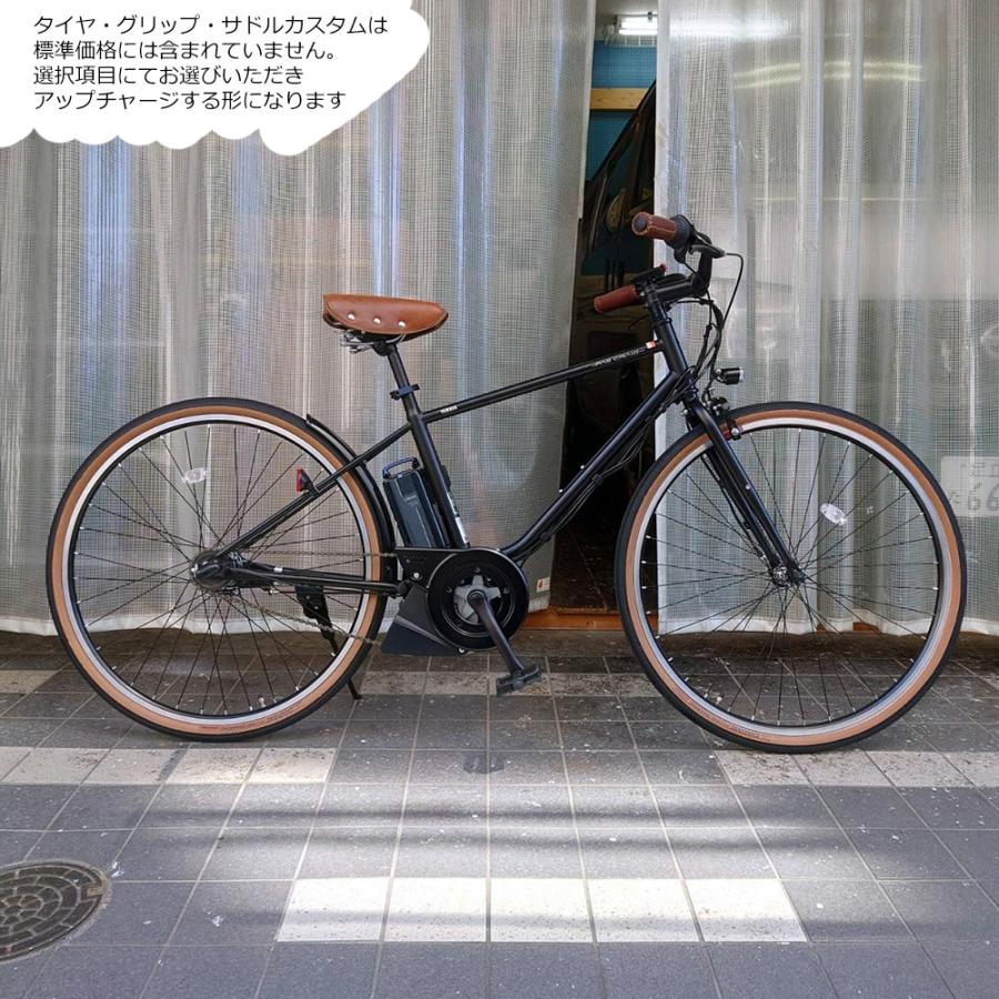 ヤマハ発動機 特価(予告なく終了) クルージングバー搭載/フルカスタム