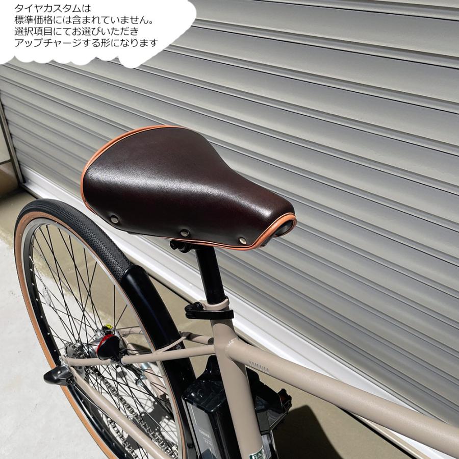 ヤマハ発動機 特価(予告なく終了) ダークブラウンカスタム PAS CRAIG