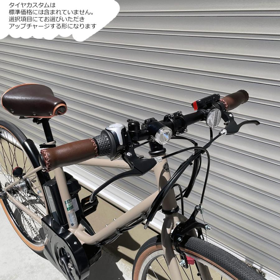 ヤマハ発動機 特価(予告なく終了) ダークブラウンカスタム PAS CRAIG