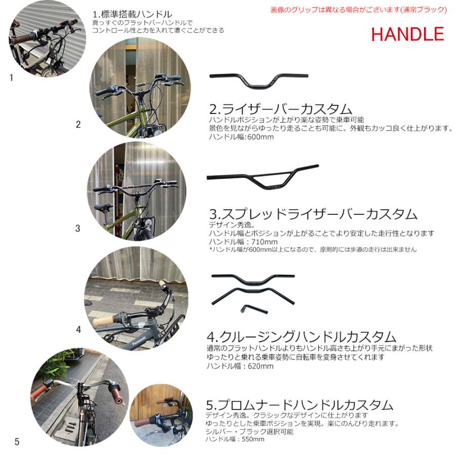 ヤマハ発動機 特価(予告なく終了) フルカスタムチョイス PAS CRAIG