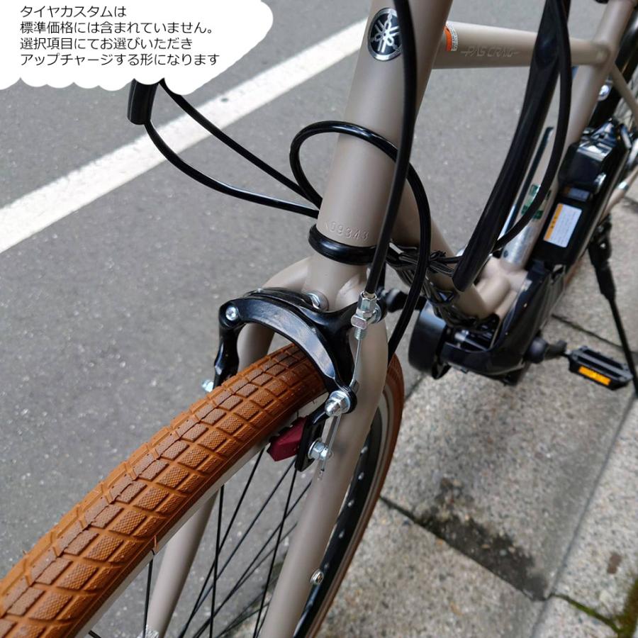 ヤマハ発動機 特価(予告なく終了) ライトブラウンカスタム PAS CRAIG