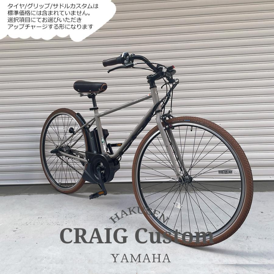 ヤマハ発動機 特価(予告なく終了) プロムナードハンドル/フルカスタム