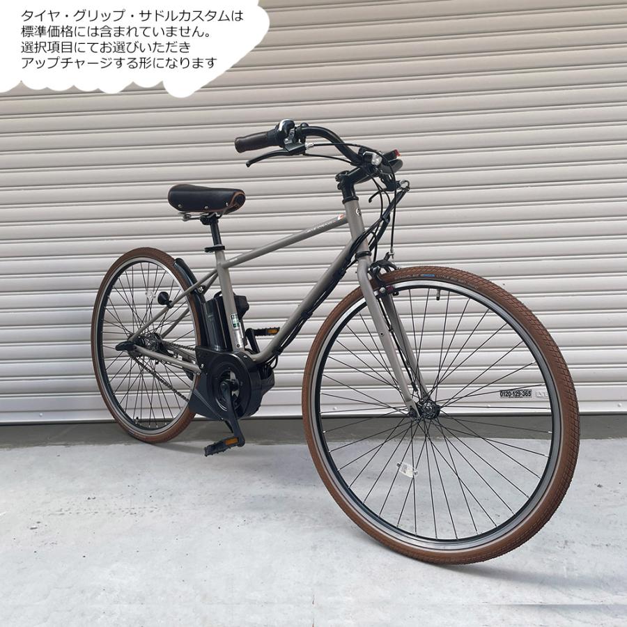 ヤマハ発動機 プロムナードハンドル/フルカスタム PAS CRAIG(パス