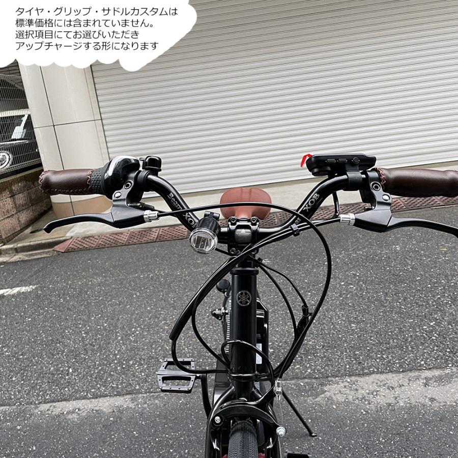 ヤマハ発動機 ライザーバー搭載/フルカスタム PAS CRAIG(パスクレイグ