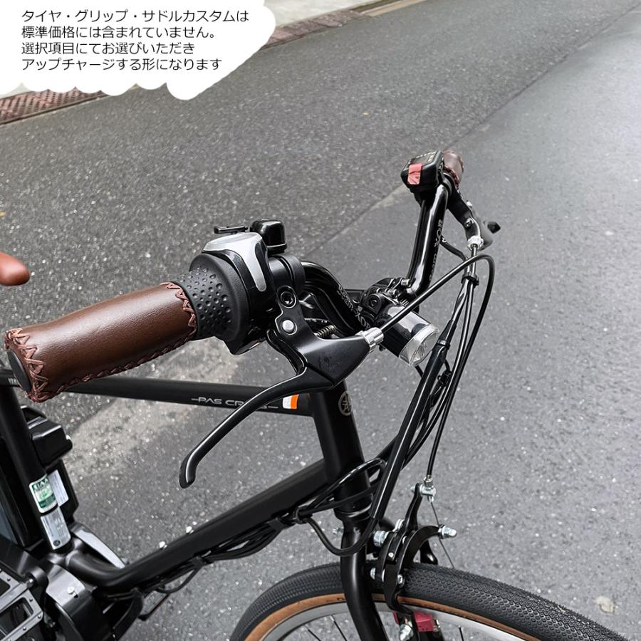 ヤマハ発動機 特価(予告なく終了) ライザーバー搭載/フルカスタム PAS