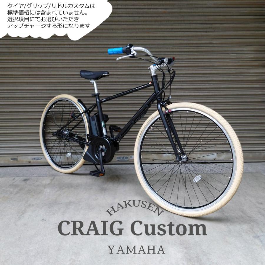 ヤマハ発動機 特価(予告なく終了) シルバーp+プロムナードハンドル