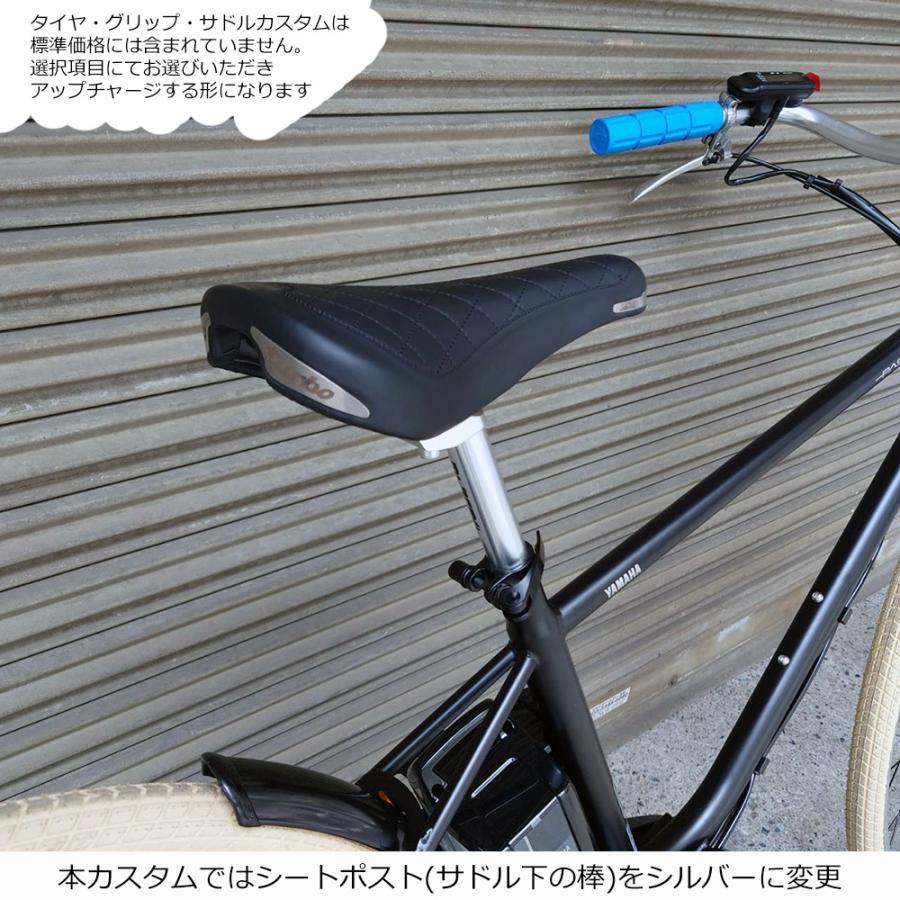 ヤマハ発動機 シルバーパーツ+プロムナードハンドル/フル