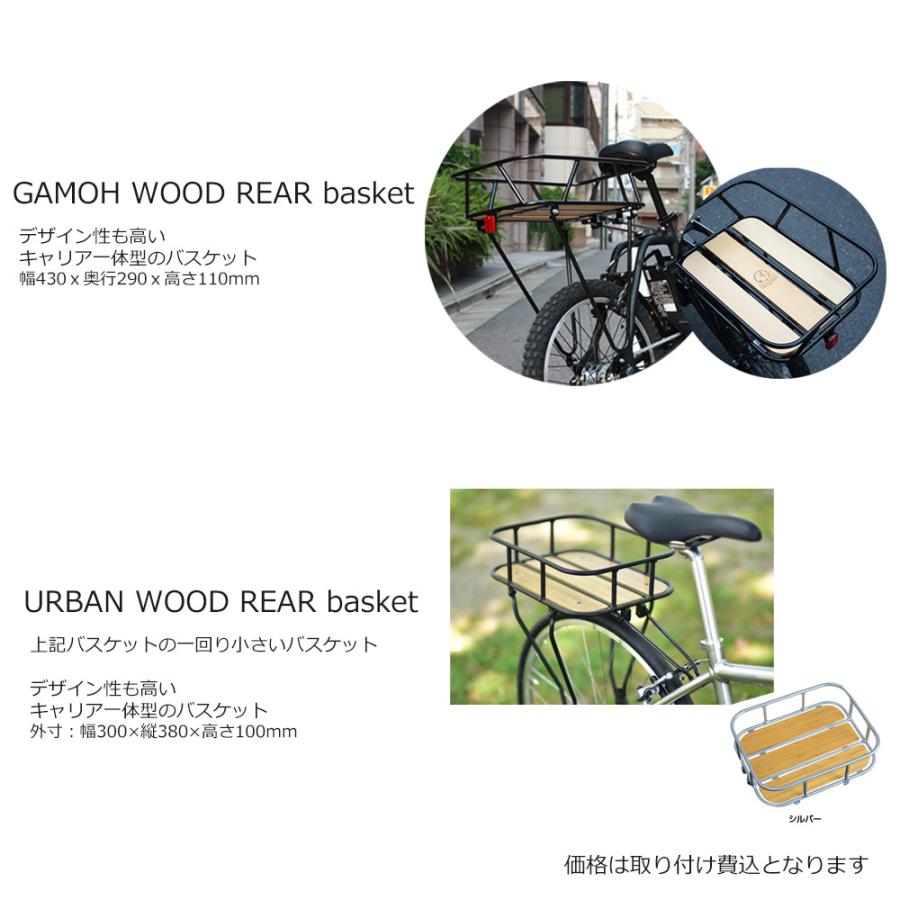 tern 限定特価(akibo/予告なく終了) WALD137バスケット搭載フル tern 限定特価(akibo/予告なく終了) WALD137バスケット搭載フル
