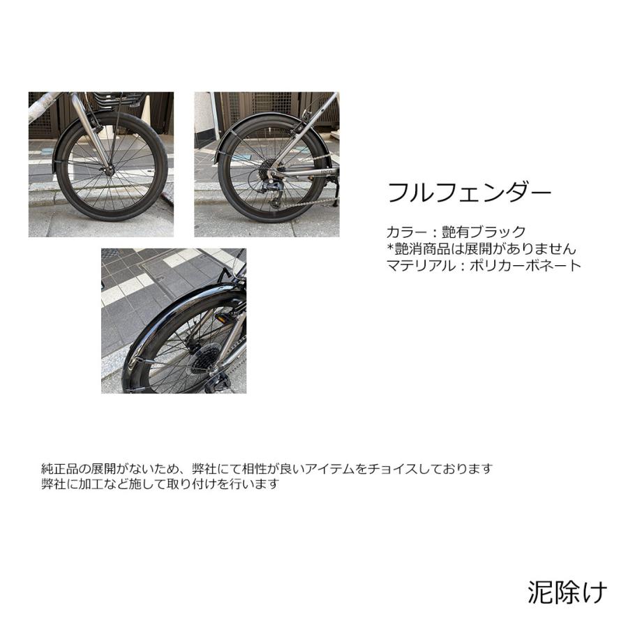 tern 限定特価(akibo) 底板Sウッドバスケットフルカスタム CREST