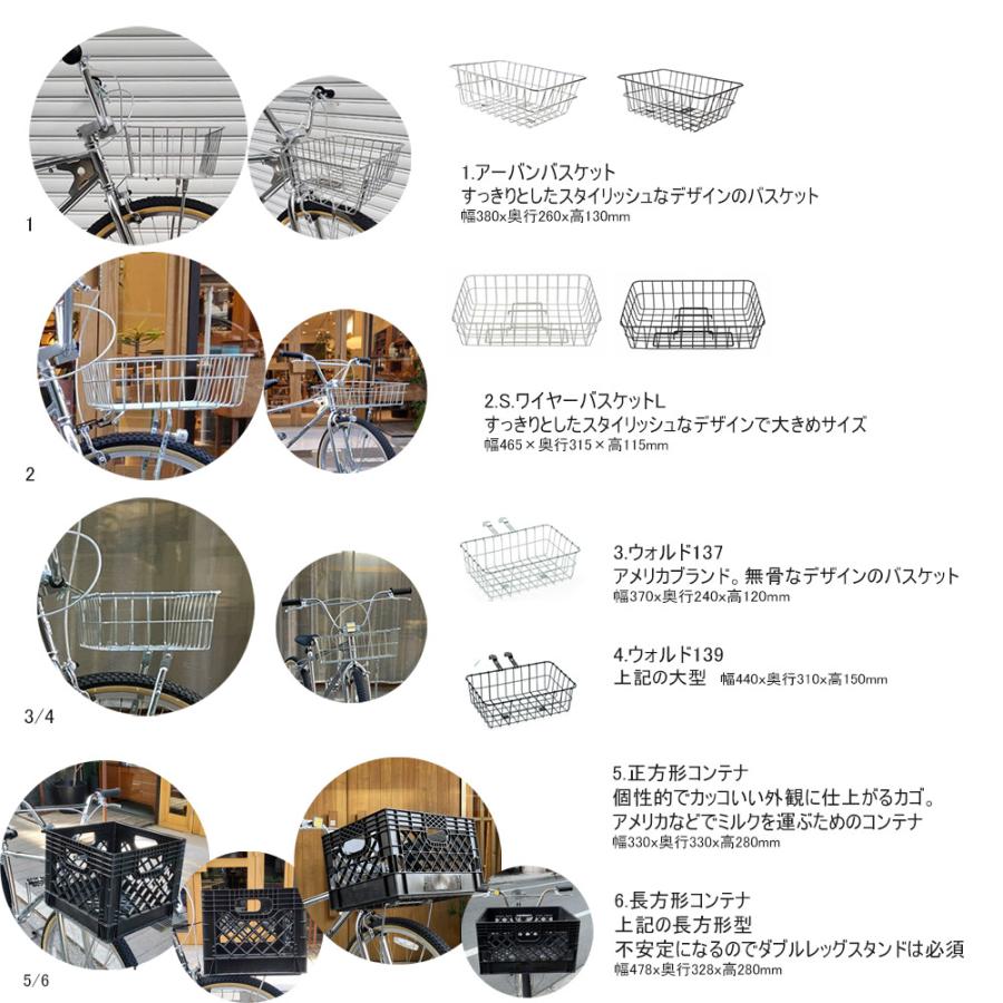 ルイガノ（LOUIS GARNEAU） 東京/千葉/埼玉/神奈川は送料無料 フル