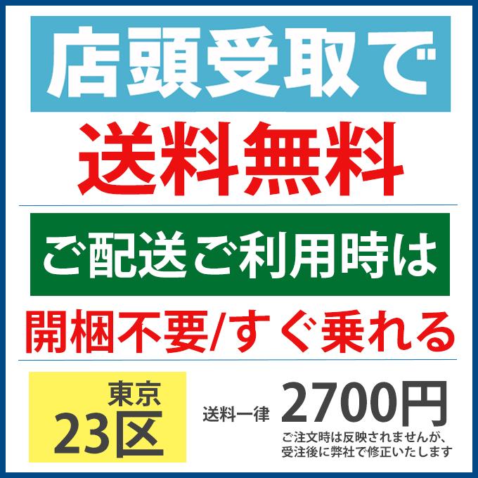 フジ（Fuji） 限定特価！ スプレッドライザーバーカスタム DECLARATION