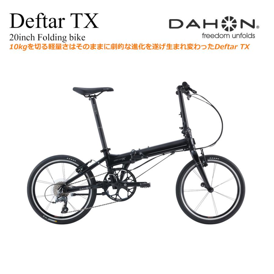 Defter TX デフターTX ほぼ未使用品　折りたたみ DAHON（ダホン） DEFTER TX（デフターTX） 折り畳みフォールディング