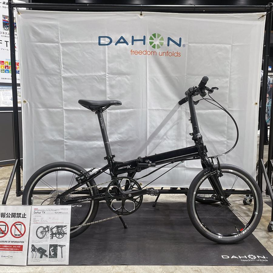 DAHON（ダホン） DEFTER TX（デフターTX） 折り畳みフォールディング