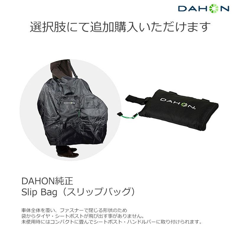 DAHON（ダホン） DEFTER TX（デフターTX） 折り畳みフォールディング