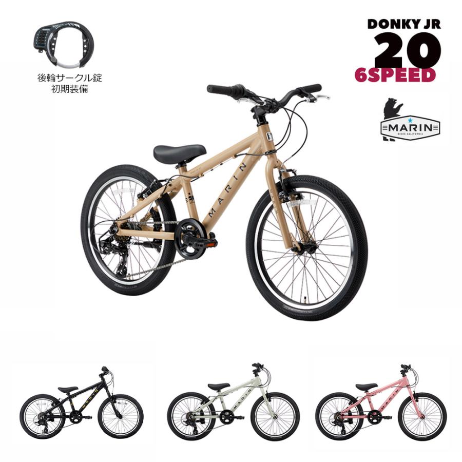 MARIN（マリン） DONKY JR20 6SPEED（ドンキージュニア） 幼児・子供用