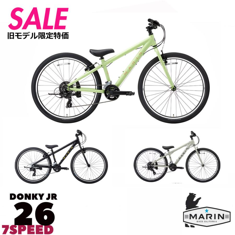 MARIN（マリン） 旧モデル数量限定特価！ DONKY JR26 2024/2025モデル