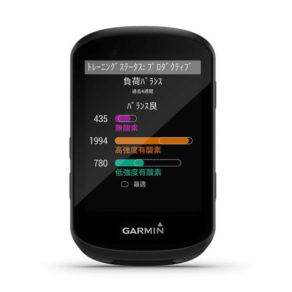 GARMIN EDGE530セット GARMIN 【1個限定】お得なセット EDGE530 セット トレーニングに