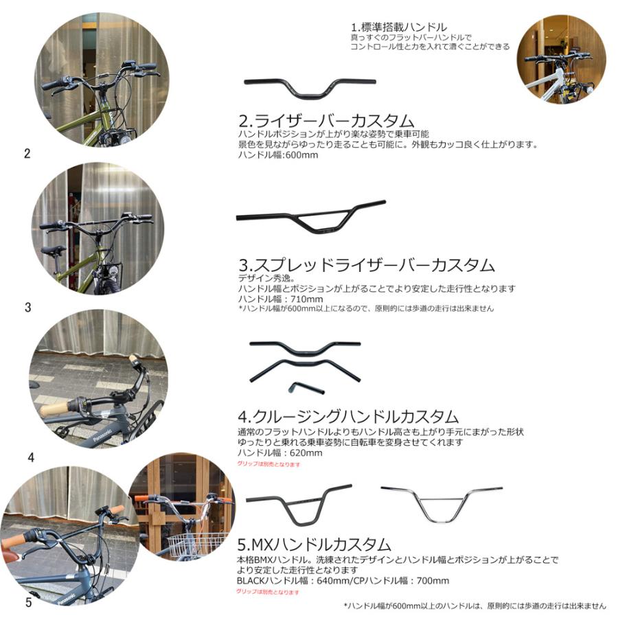 Hurryer フルカスタムチョイス HURRYER(ハリヤ) BE-FH671 パナソニック
