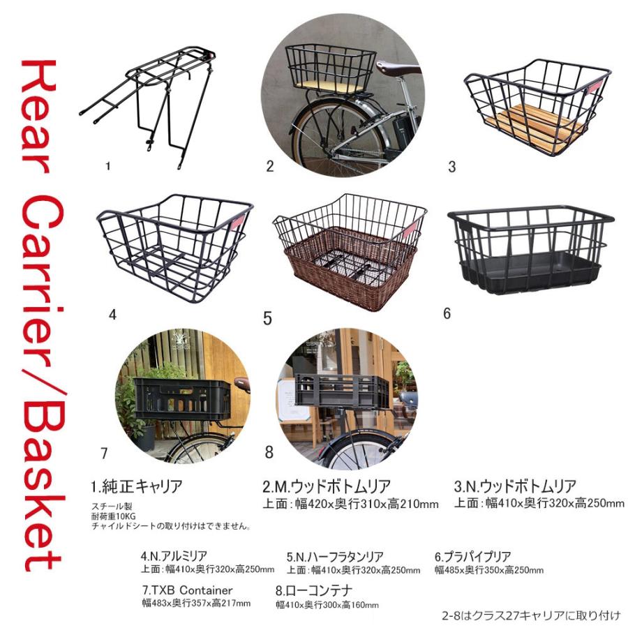 Hurryer 最大5000円クーポン配布 フルカスタムチョイス HURRYER