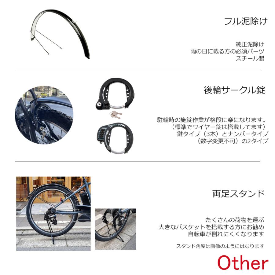 Hurryer ブルホーンハンドルフルカスタム HURRYER(ハリヤ) BE-FH671/BE