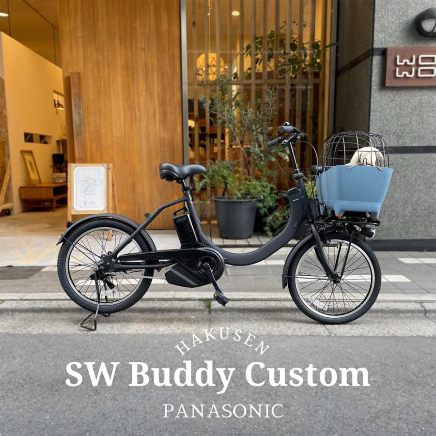 ハム様　電動自転車 BS BEAUTE ブラウン 3人乗り対応　63★ SOLD OUT】電動自転車 ブリヂストン アシスタボーテ BEAUTE 26