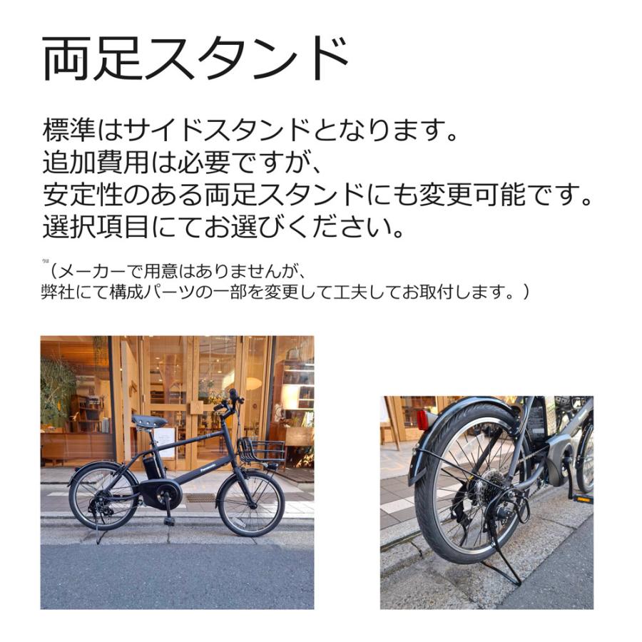 ベロスター ラタンバスケット搭載厳選カスタム VELOSTAR MINI(ベロ