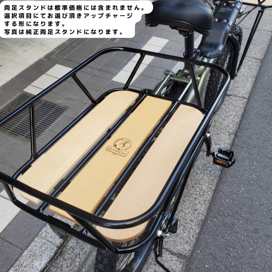 EZ 特価(予告なく終了) ガモーウッドバスケット前後搭載 WOOD BASKET