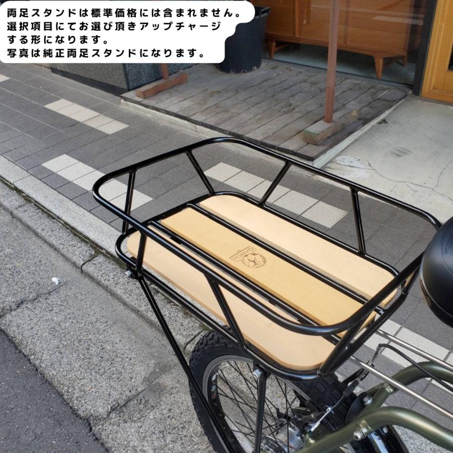 EZ ガモーウッドバスケット前後搭載 WOOD BASKET(イーゼット) BE-FZ032