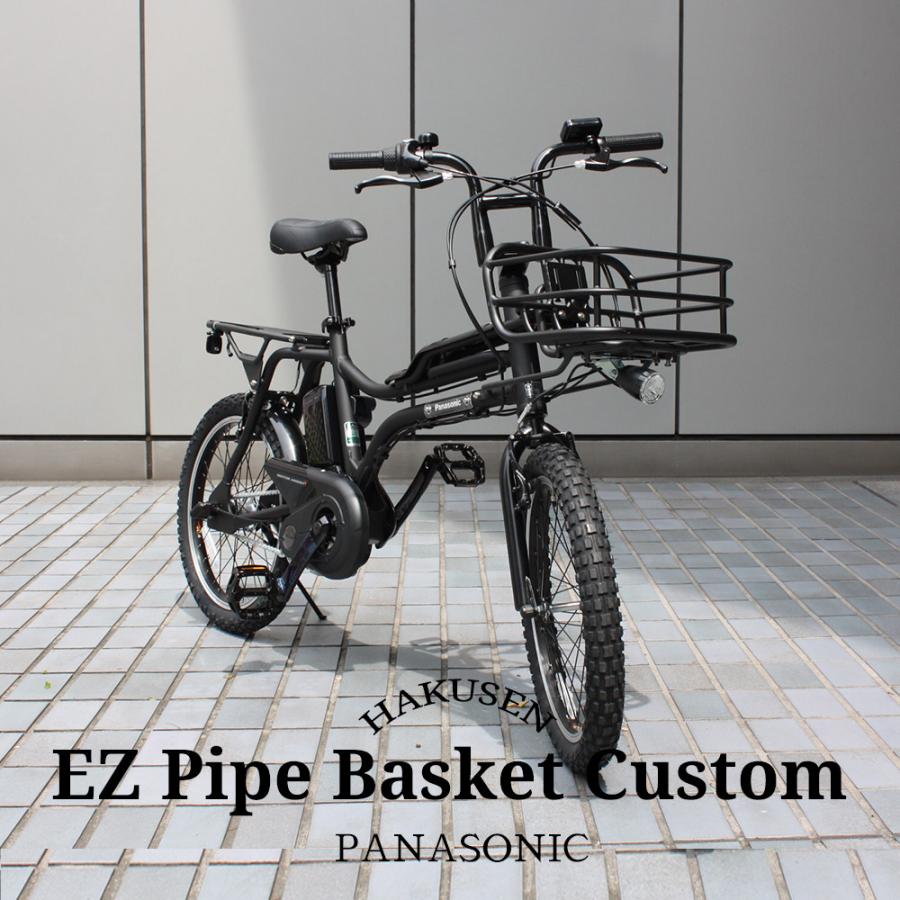 アルミパイプバスケット Ez Pipe Basket イーゼット Be Elz033a Be Elz034 パナソニック電動自転車 送料プランa 23区送料2700円 注文後修正 Elz03 Pipe Eハクセン ヤフー店 通販 Yahoo ショッピング