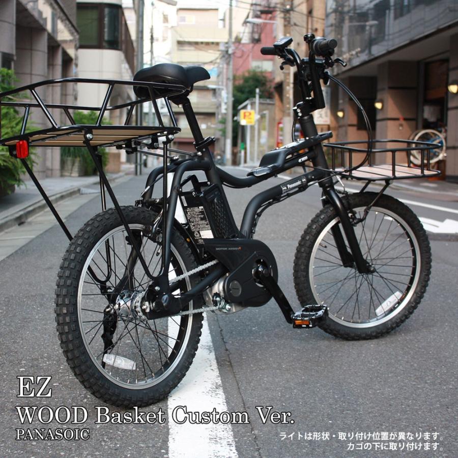 EZ 在庫有 アーバンウッドバスケット搭載 WOOD BASKET EZ 在庫有 アーバンウッドバスケット搭載 WOOD BASKET