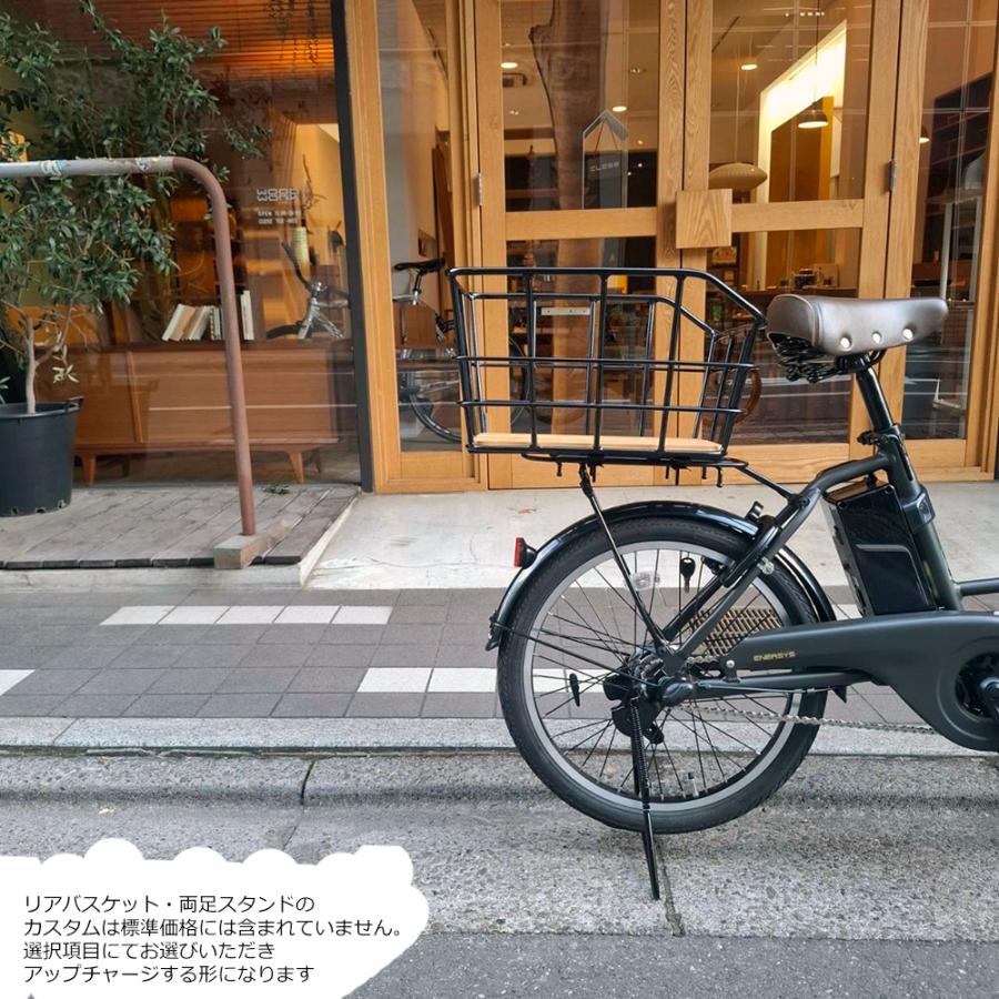 PAS CITY 底板ビッグウッドバスケットを搭載 ENERSYS COMPACT(エナシス