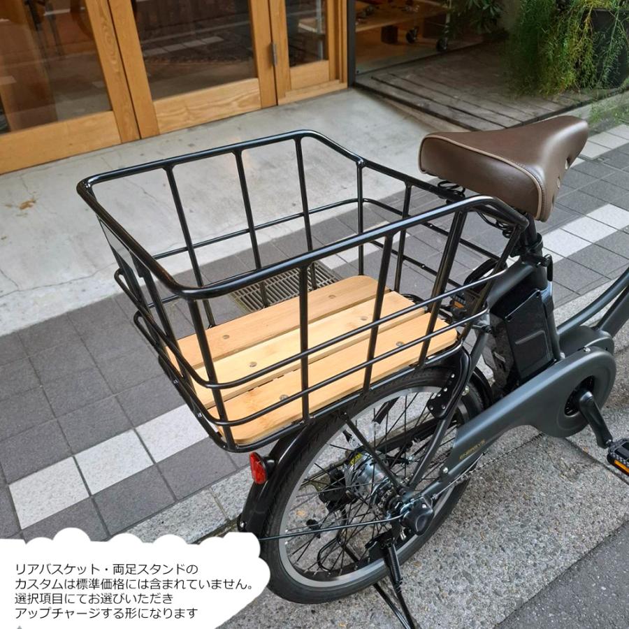 PAS CITY 底板ビッグウッドバスケットを搭載 ENERSYS COMPACT(エナシス
