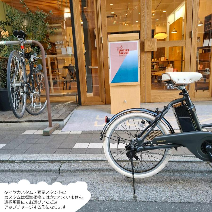 PAS CITY ビッグバスケット2＆ベージュパーツ厳選カスタム ENERSYS