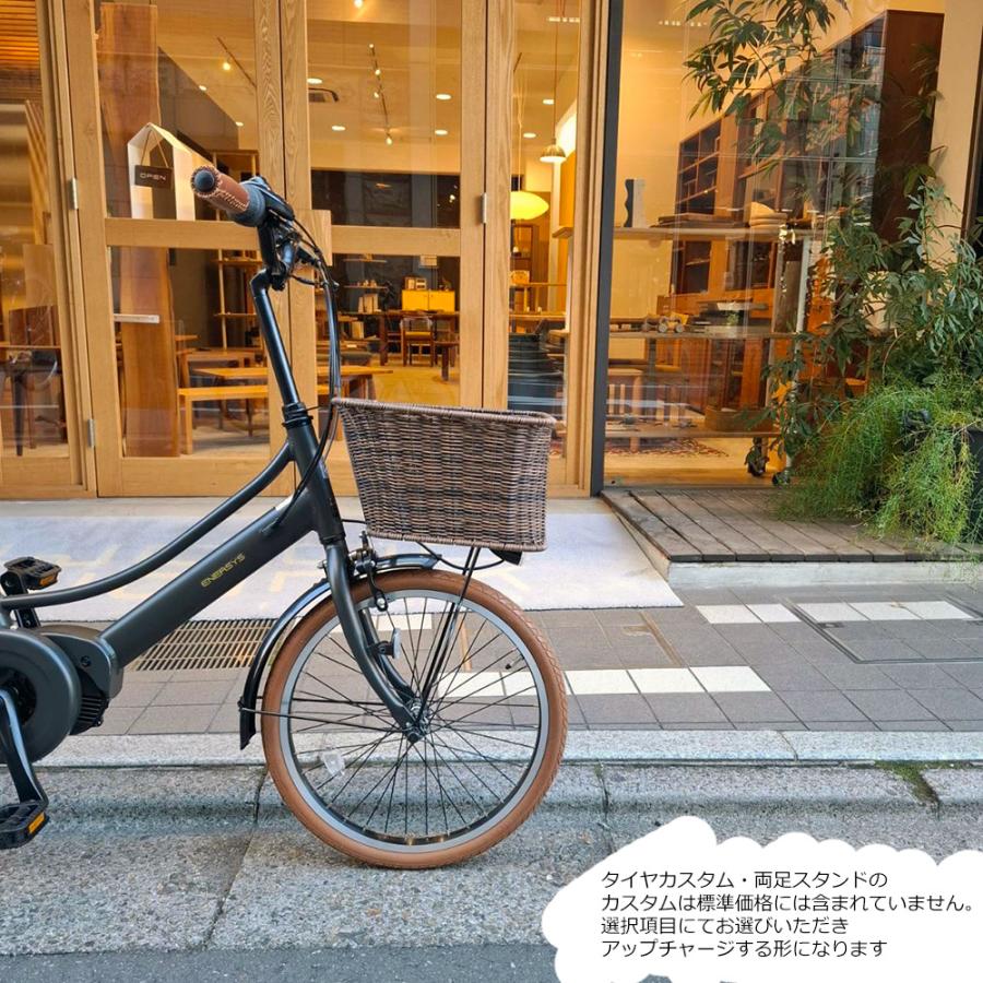 PAS CITY ラタンバスケット搭載厳選カスタム ENERSYS COMPACT(エナシス