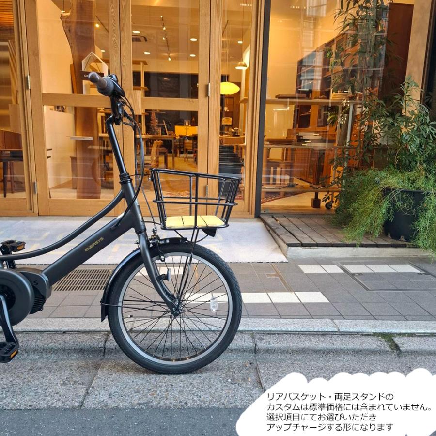 PAS CITY 底板Mウッドバスケットを搭載 ENERSYS COMPACT(エナシス 