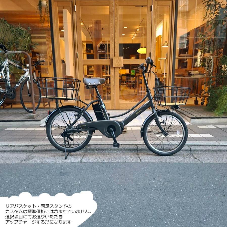 PAS CITY 底板Mウッドバスケットを搭載 ENERSYS COMPACT(エナシス 